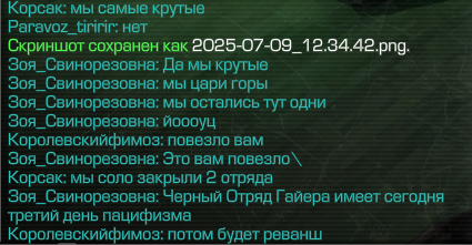 {TEXT?}
