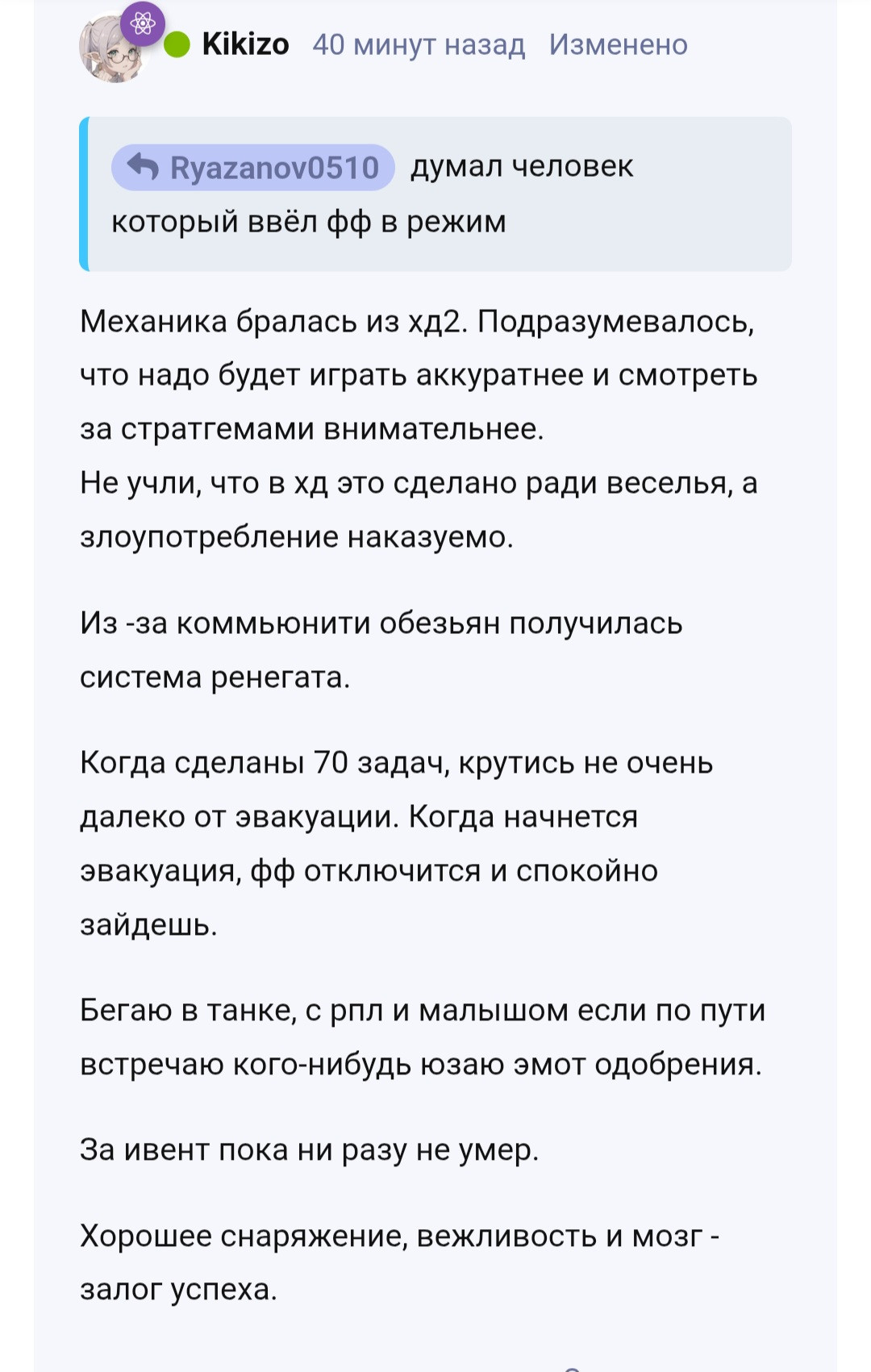 {TEXT?}