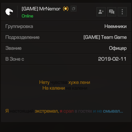 {TEXT?}