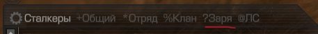 {TEXT?}
