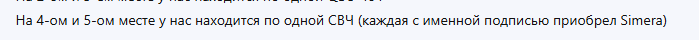 {TEXT?}