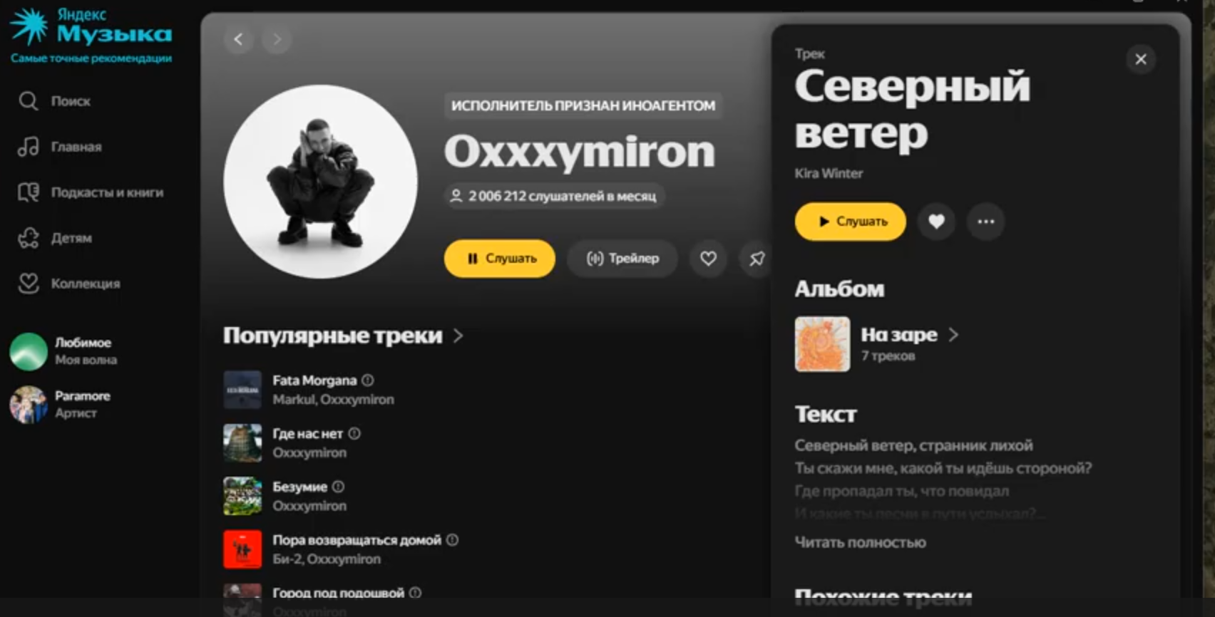 {TEXT?}