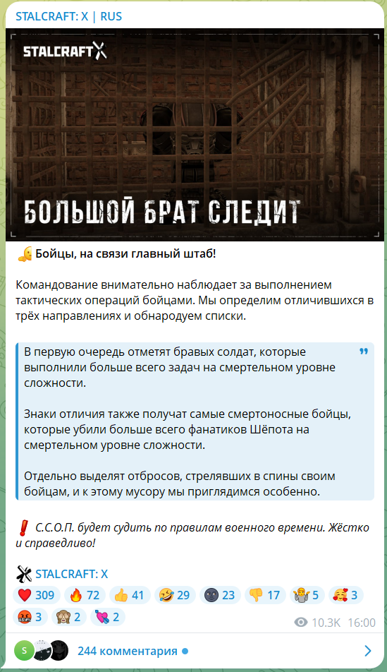 {TEXT?}