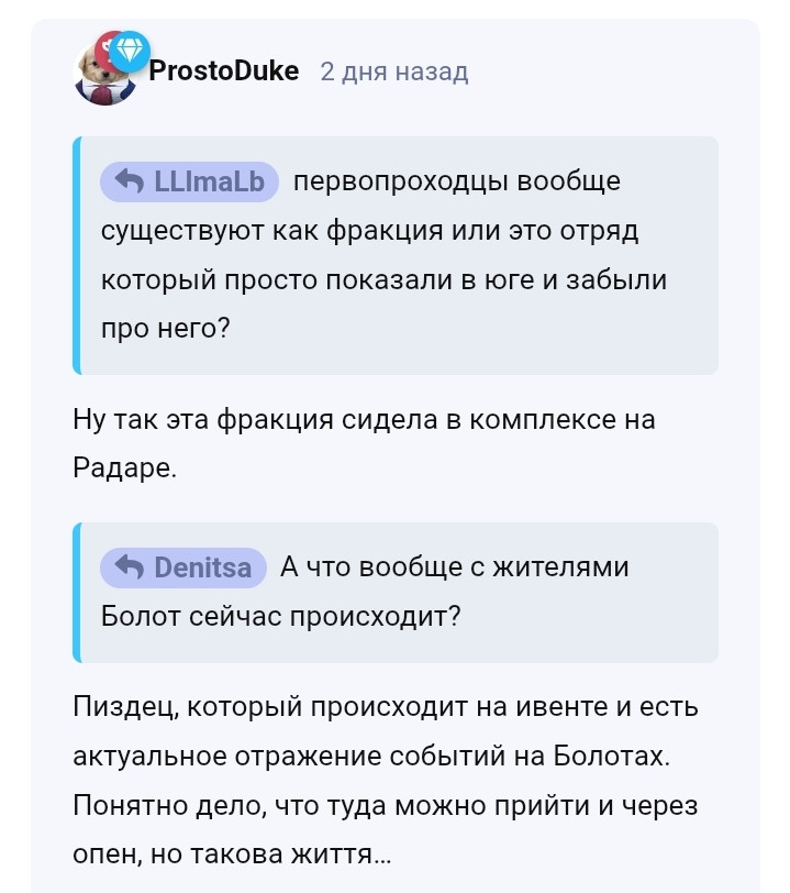 {TEXT?}
