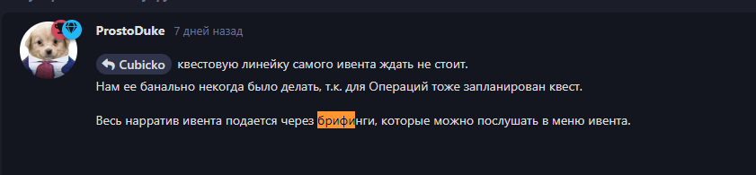 {TEXT?}