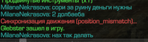 {TEXT?}