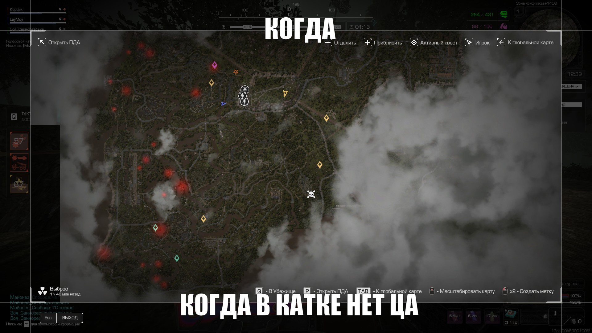 {TEXT?}
