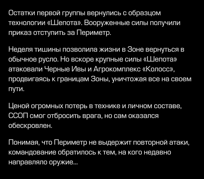 {TEXT?}