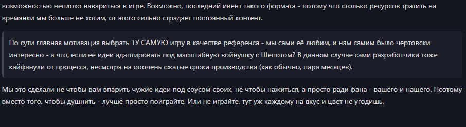 {TEXT?}