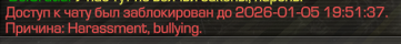 {TEXT?}