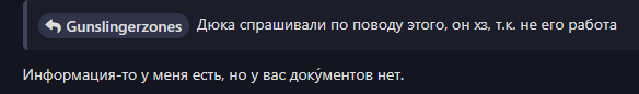 {TEXT?}