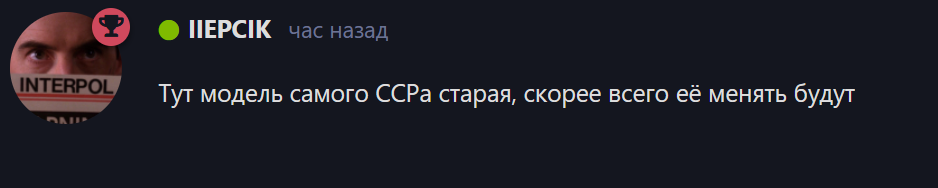 {TEXT?}