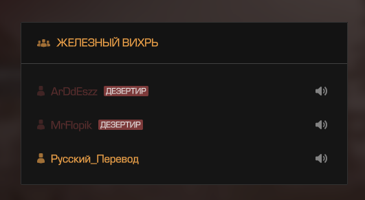 {TEXT?}