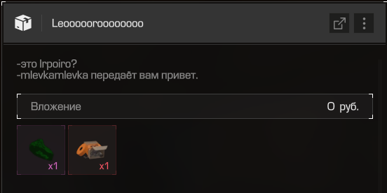 {TEXT?}