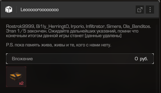 {TEXT?}
