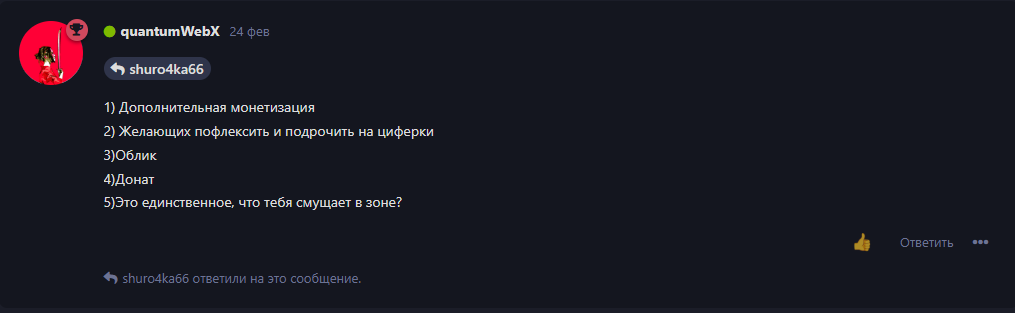 {TEXT?}
