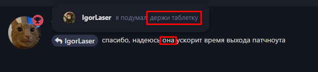 {TEXT?}