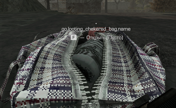 {TEXT?}