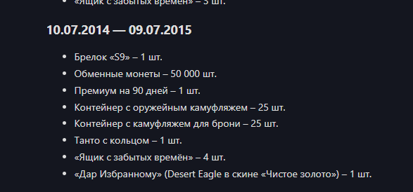 {TEXT?}
