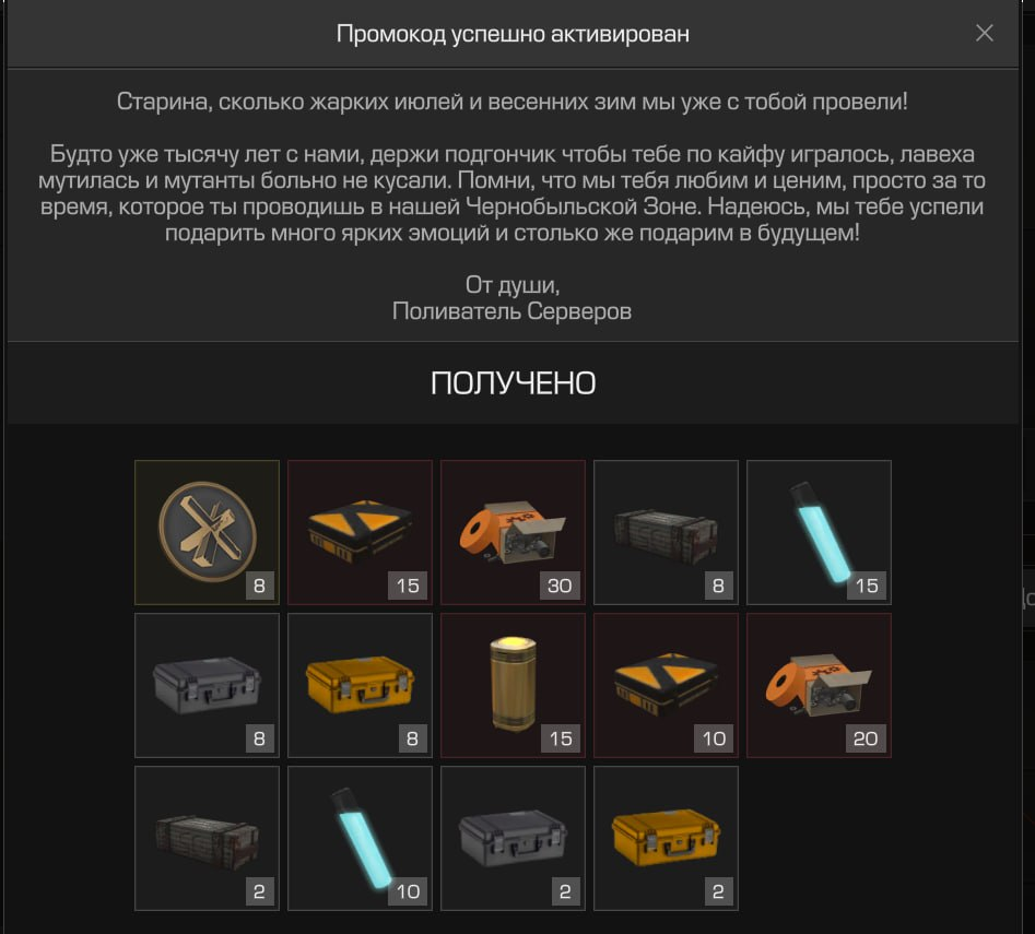 {TEXT?}