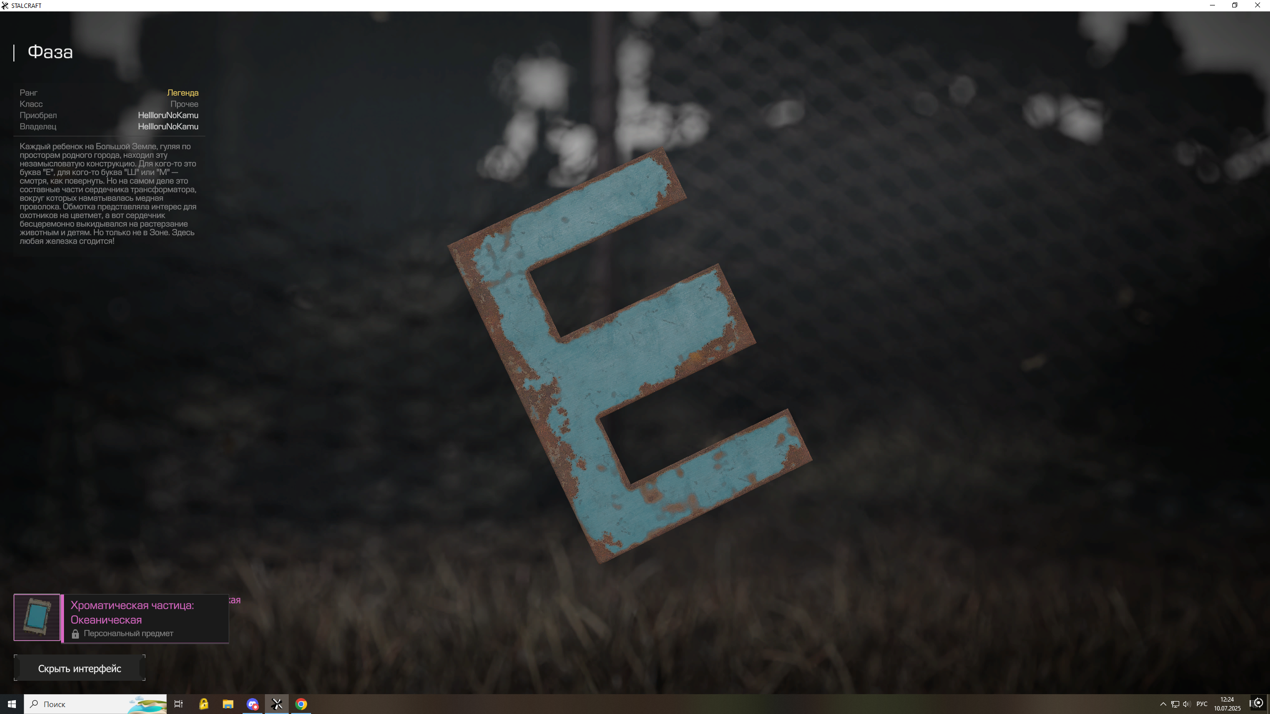 {TEXT?}