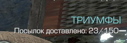 {TEXT?}