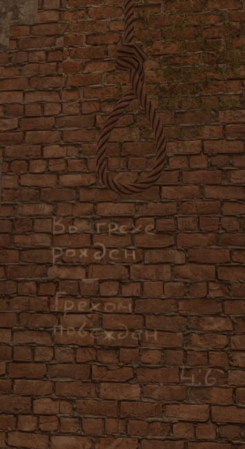 {TEXT?}