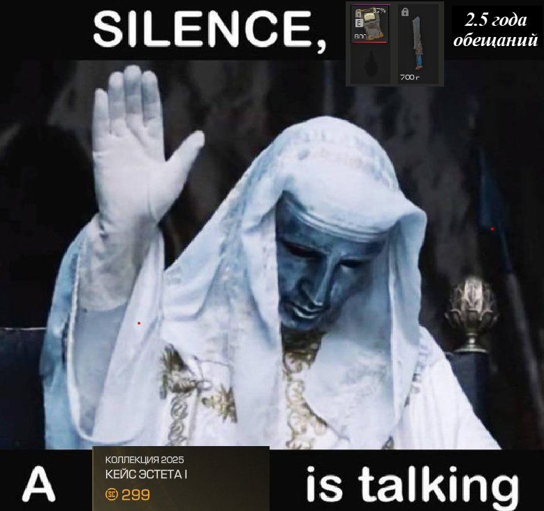 {TEXT?}