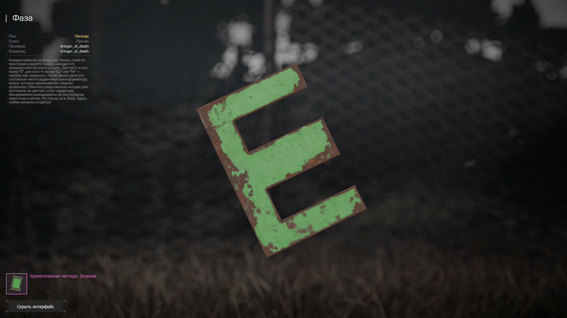 {TEXT?}