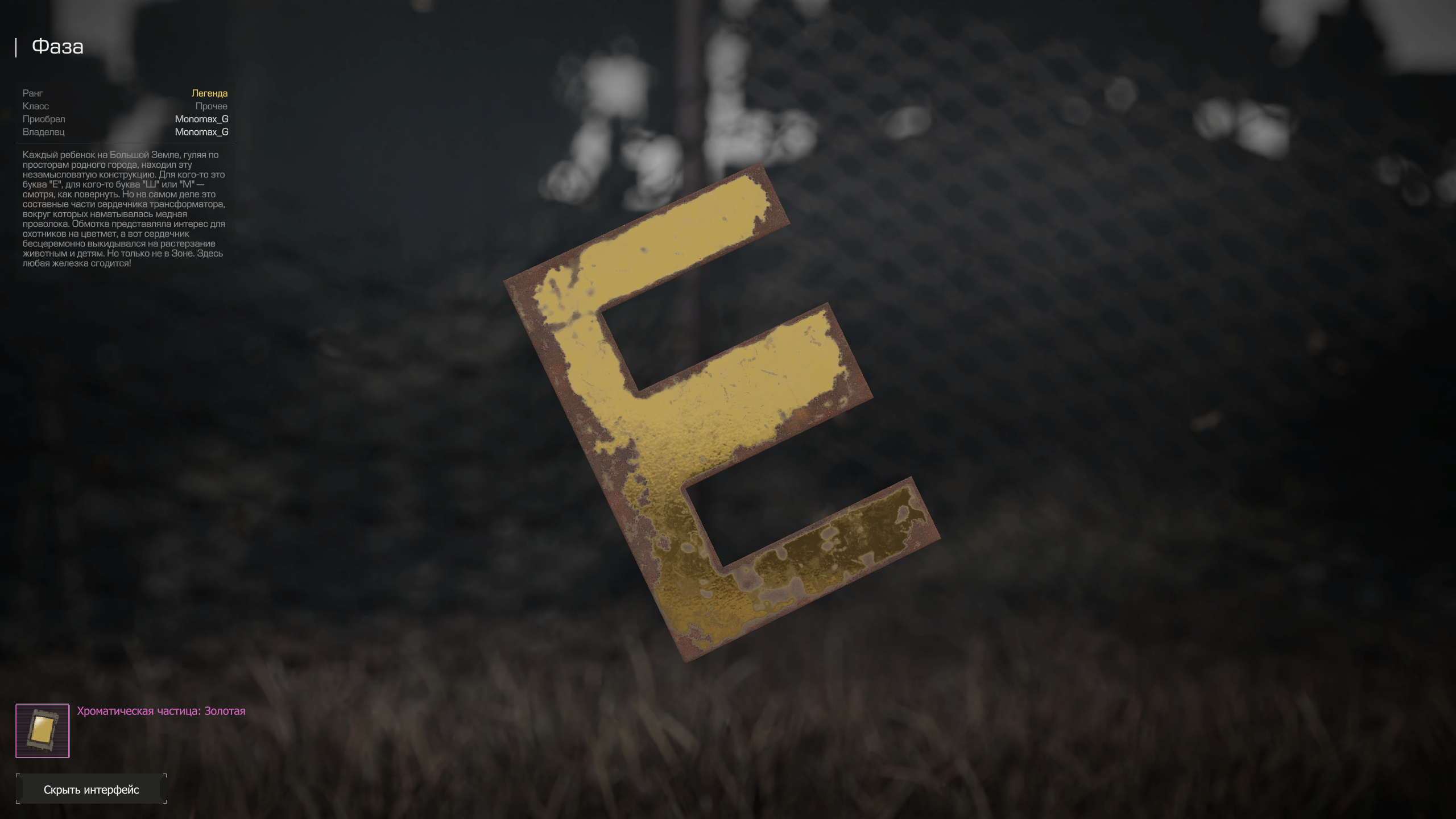 {TEXT?}