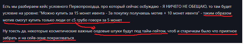 {TEXT?}