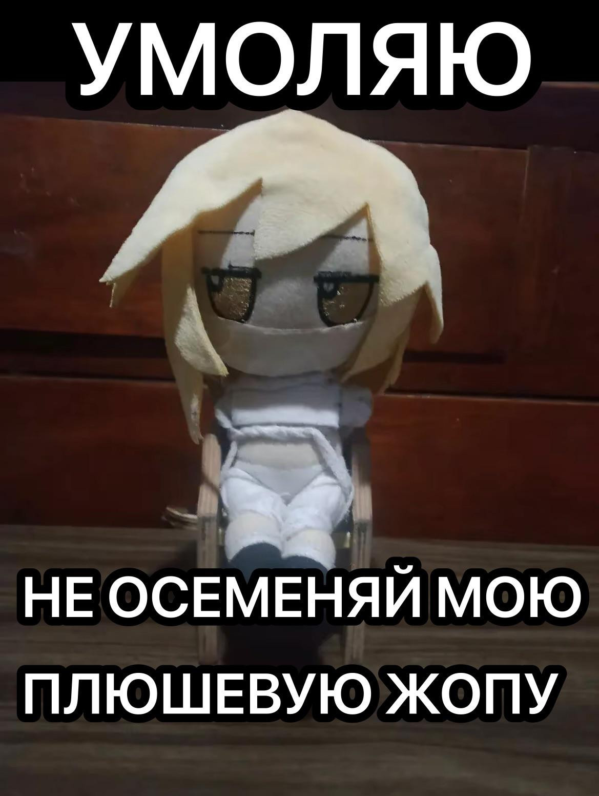 {TEXT?}