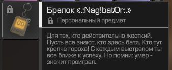 {TEXT?}