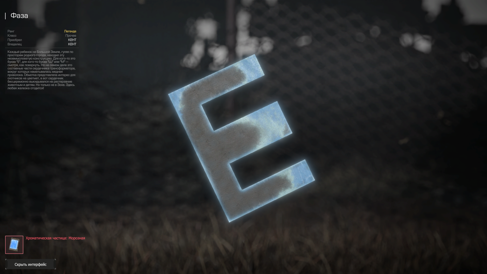 {TEXT?}