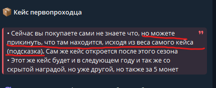 {TEXT?}