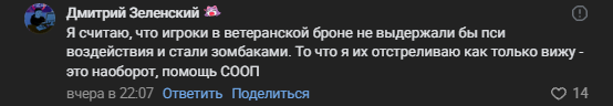 {TEXT?}