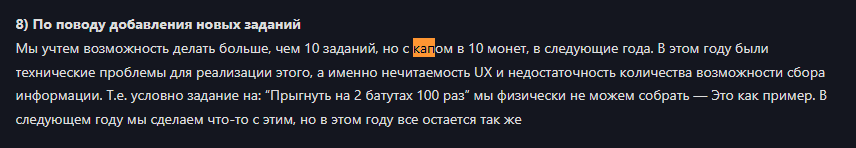 {TEXT?}