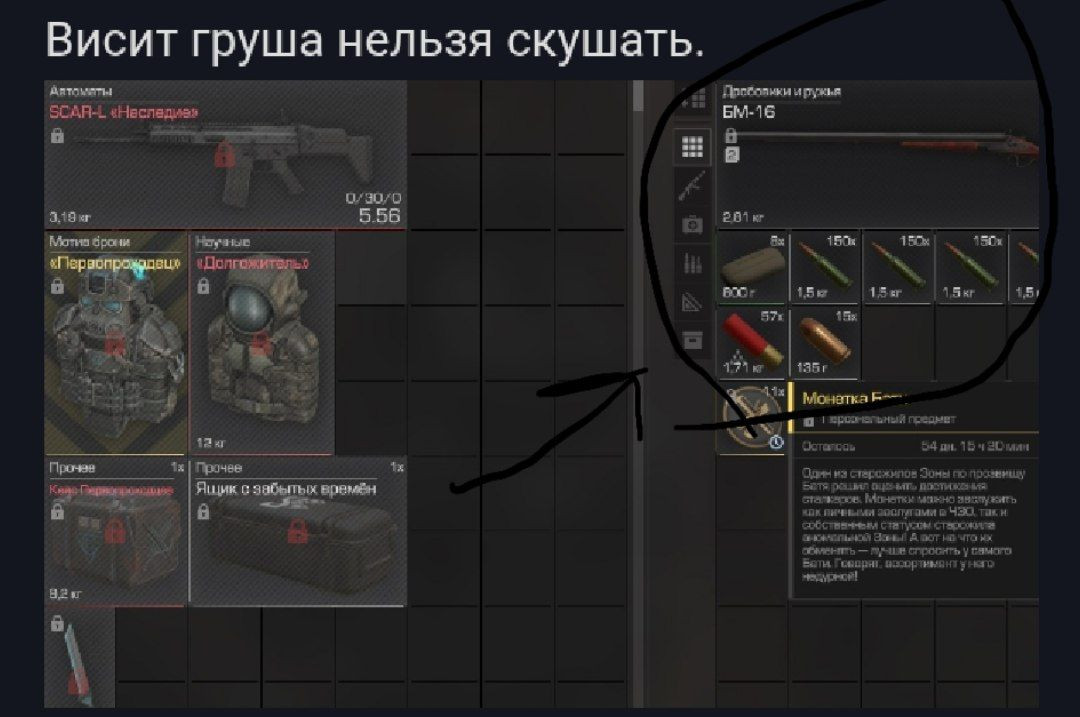 {TEXT?}
