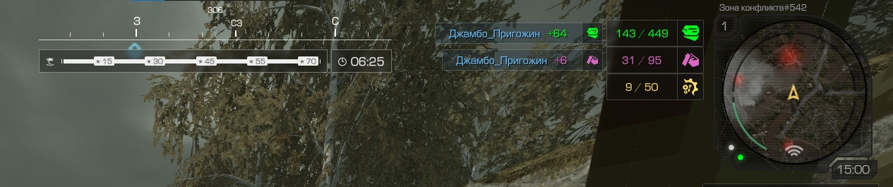 {TEXT?}
