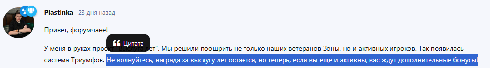 {TEXT?}