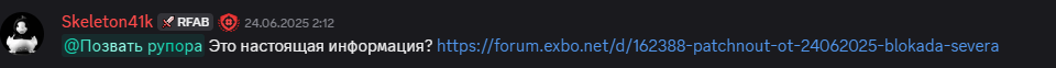 {TEXT?}
