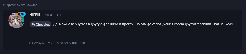 {TEXT?}