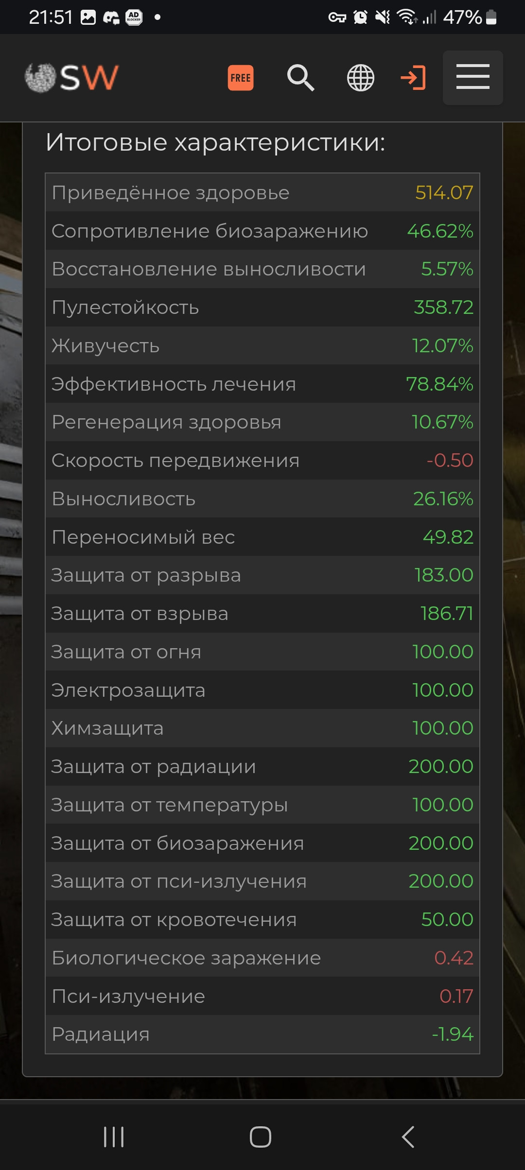 {TEXT?}