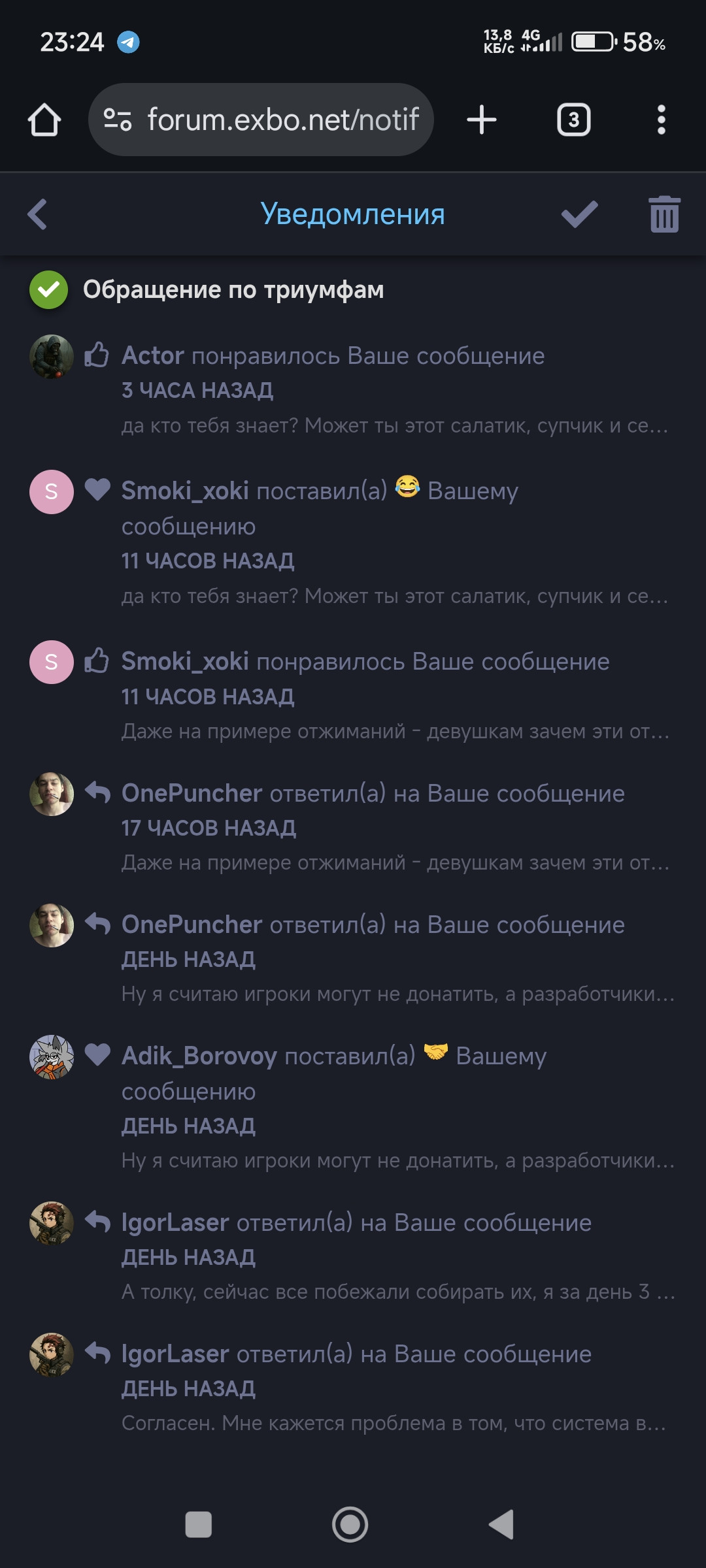 {TEXT?}