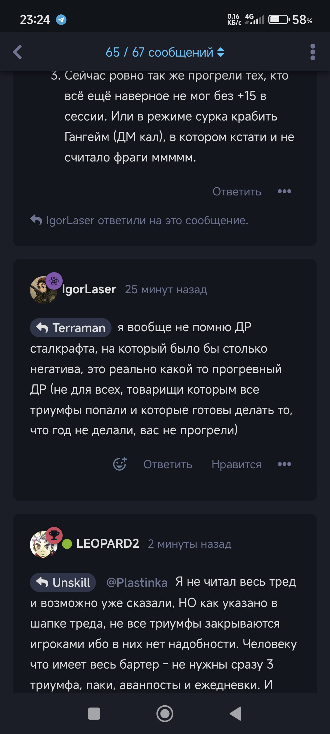{TEXT?}
