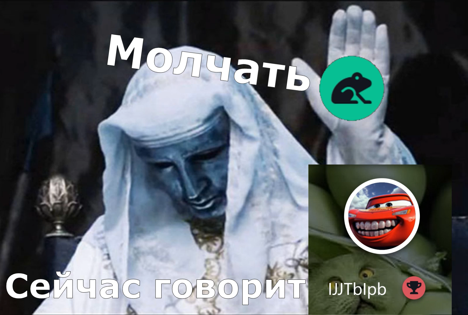 {TEXT?}