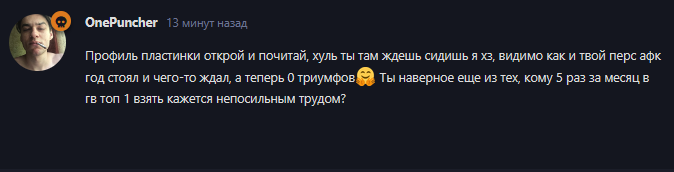 {TEXT?}
