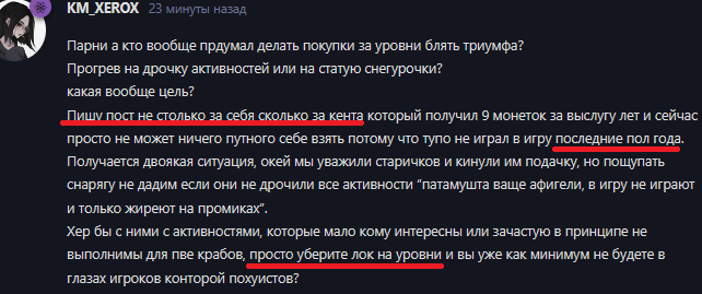 {TEXT?}