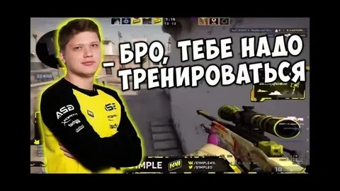 {TEXT?}