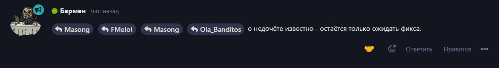 {TEXT?}